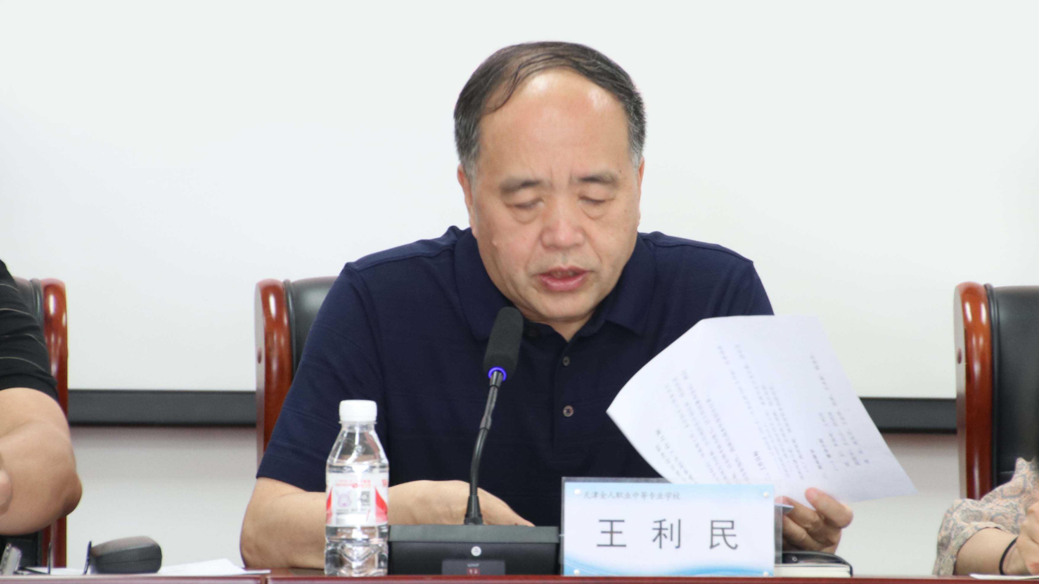 王利民校长照片.jpg