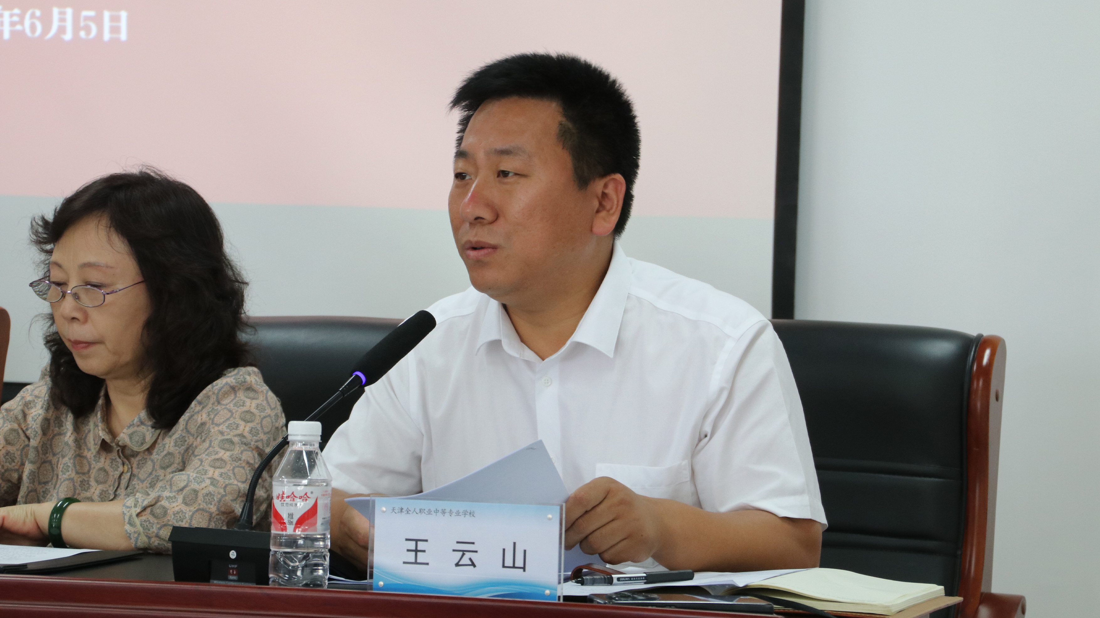 王云山校长.jpg