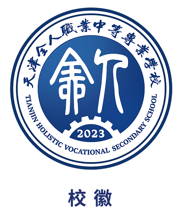 校徽.png