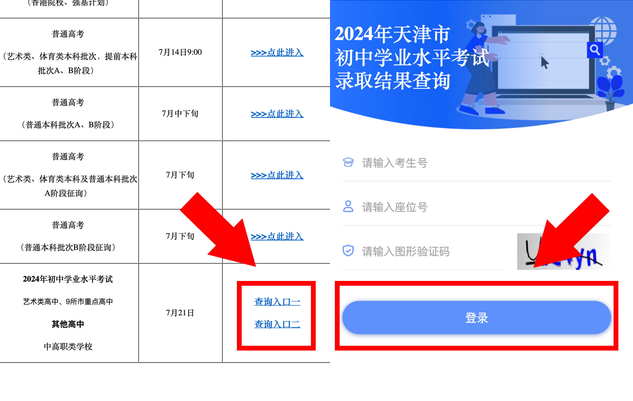 网站1333333.jpg