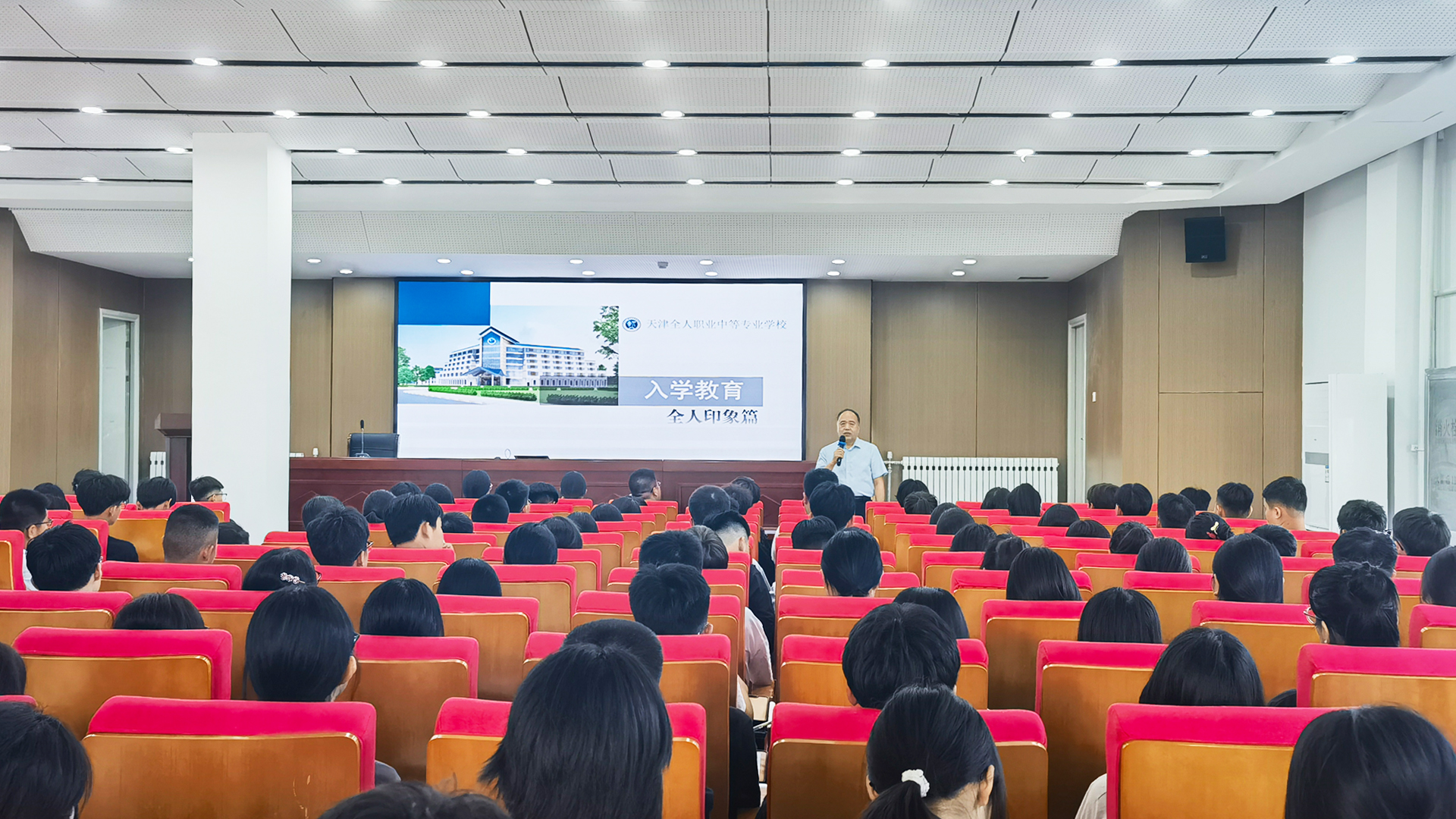 入学教育1.jpg