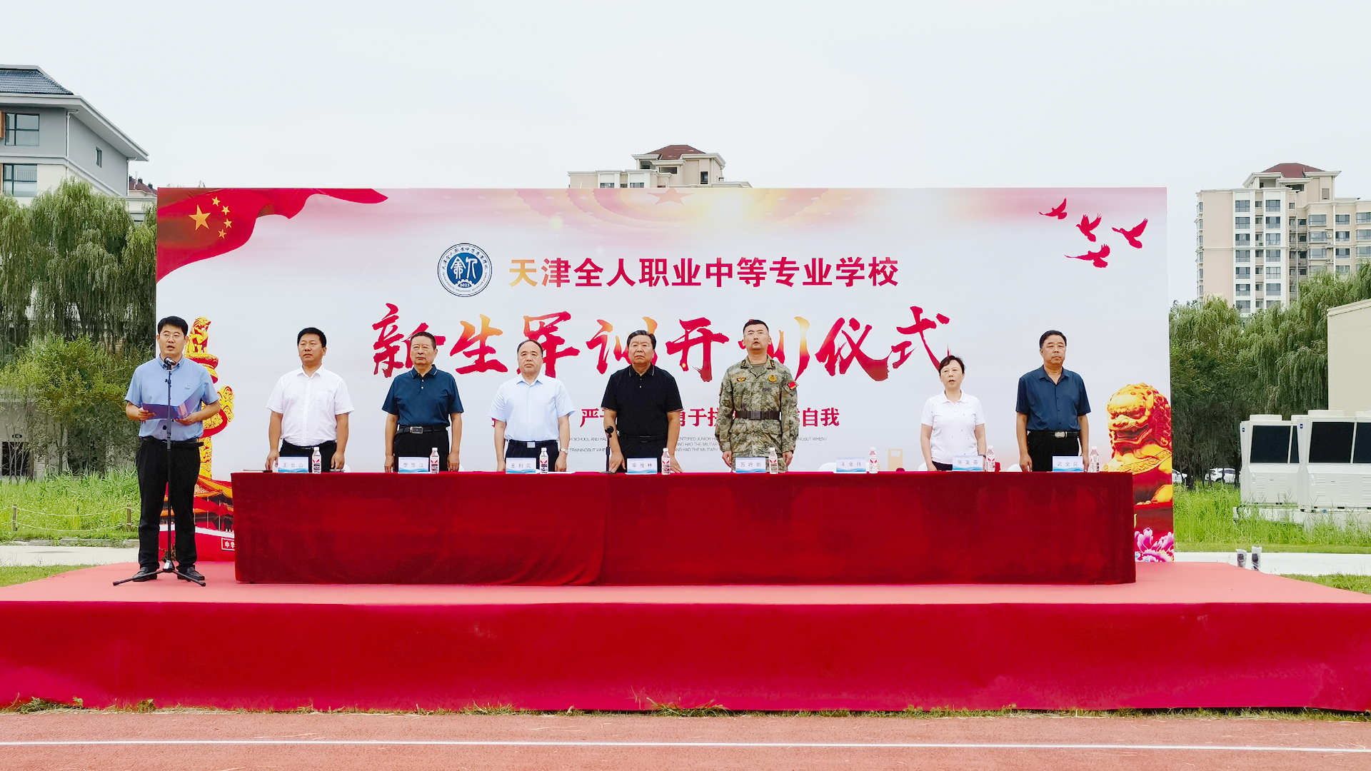 升国旗,领导起立.jpg