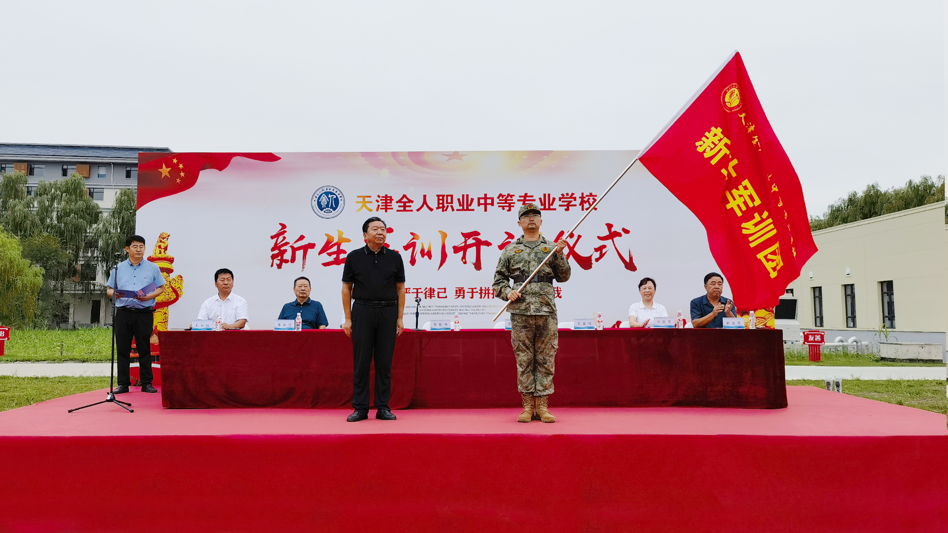 李校长与营长交接国旗照片.jpg