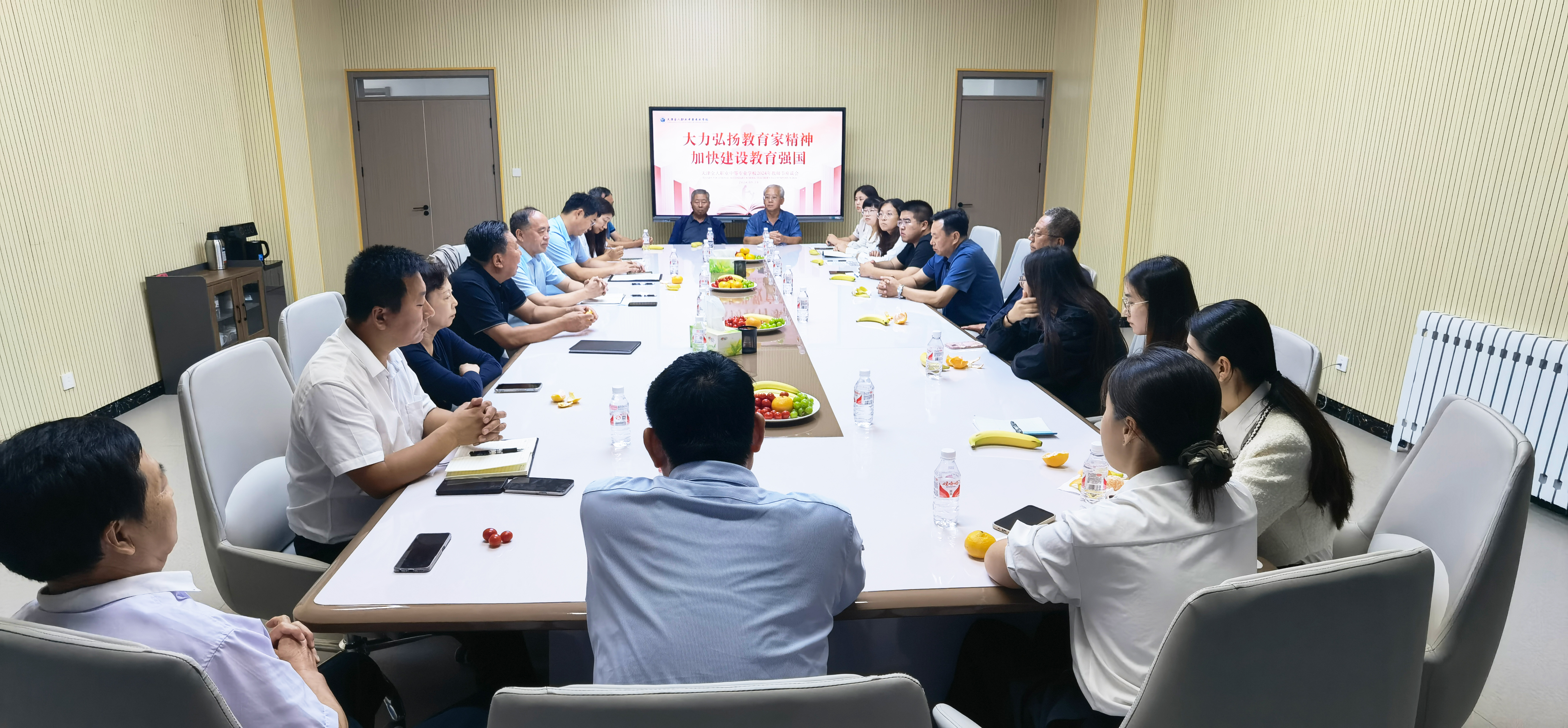 座谈会1.jpg