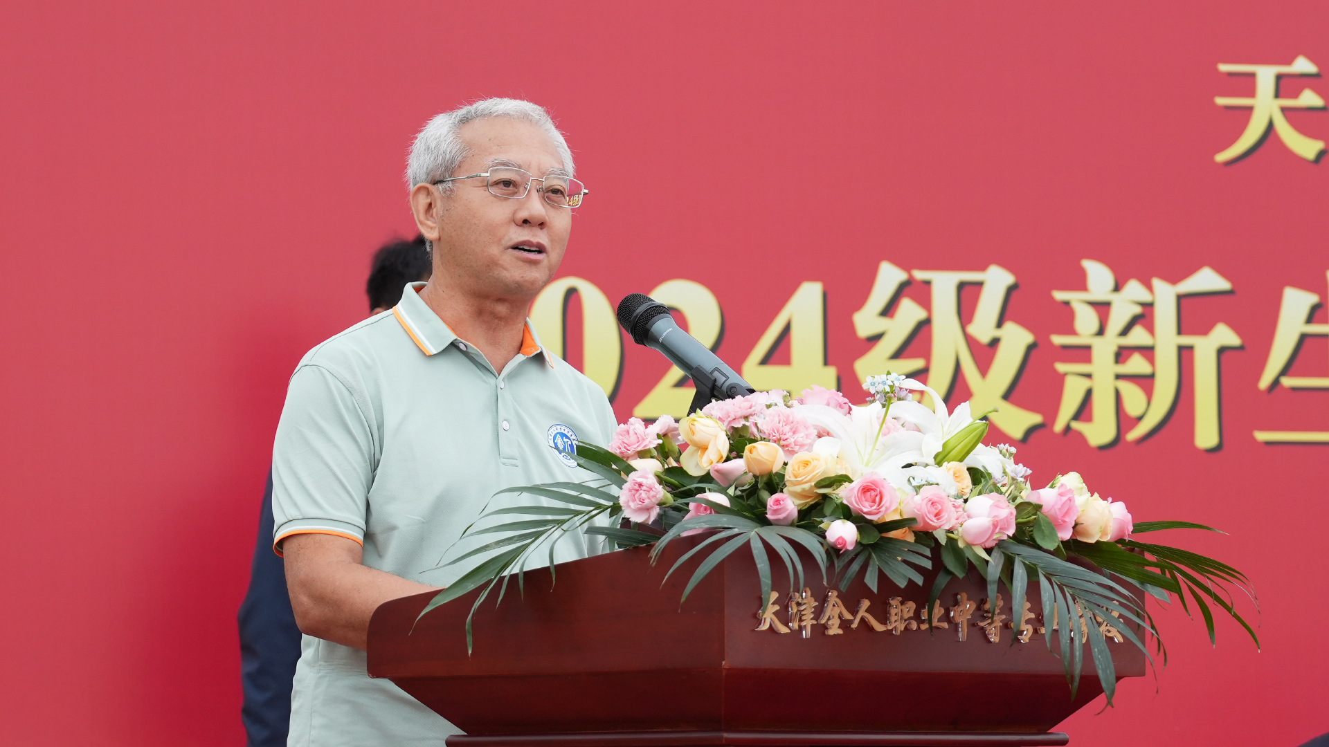 孙玉树老师.jpg