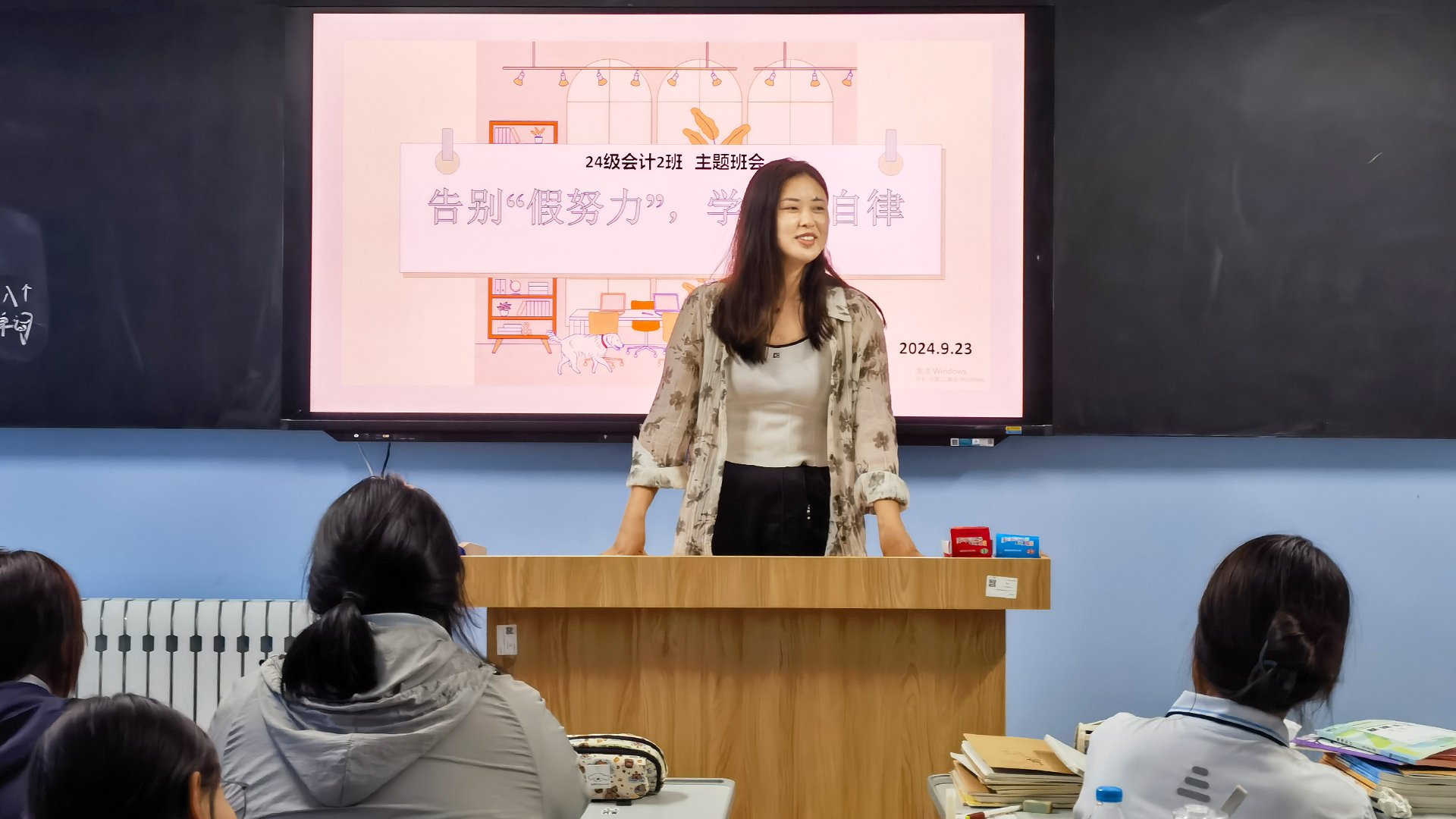 会计老师.jpg