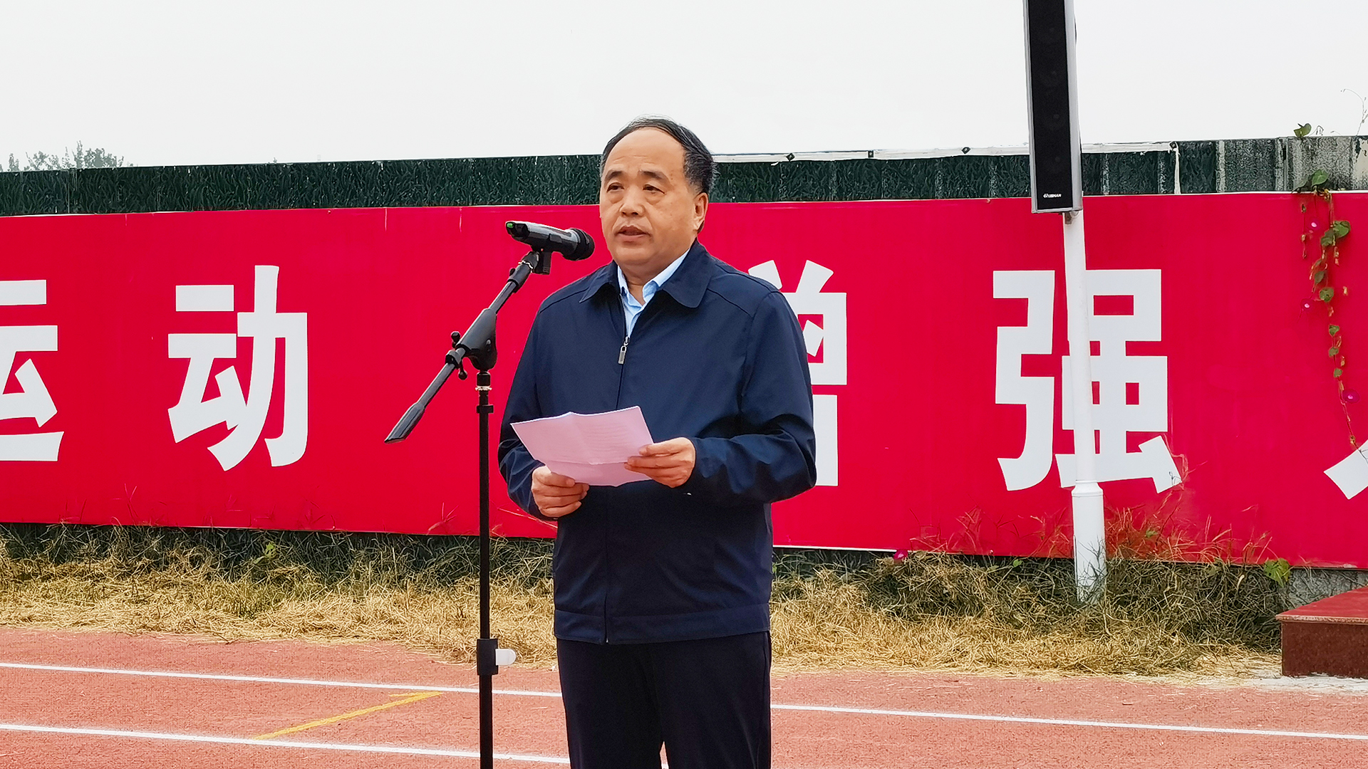 王校长.jpg