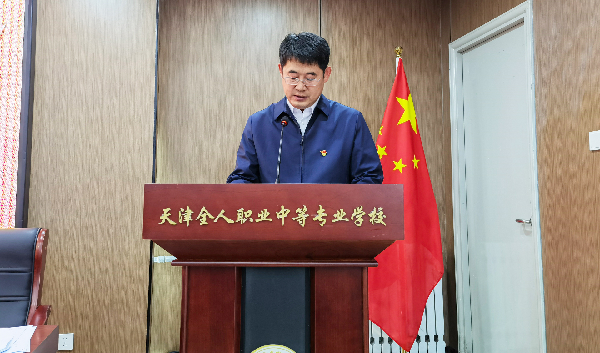 书记讲话.jpg