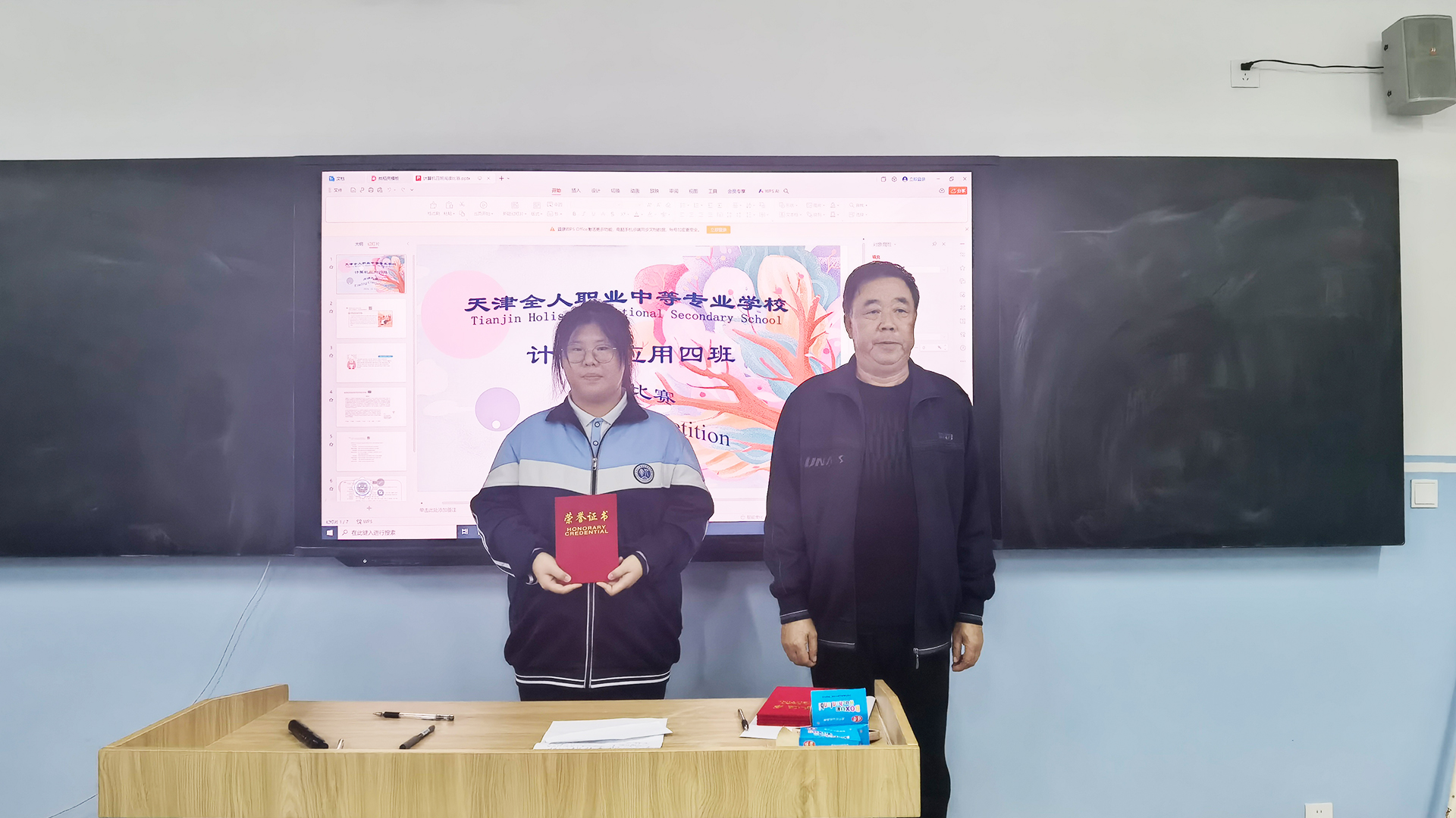 获奖4.jpg