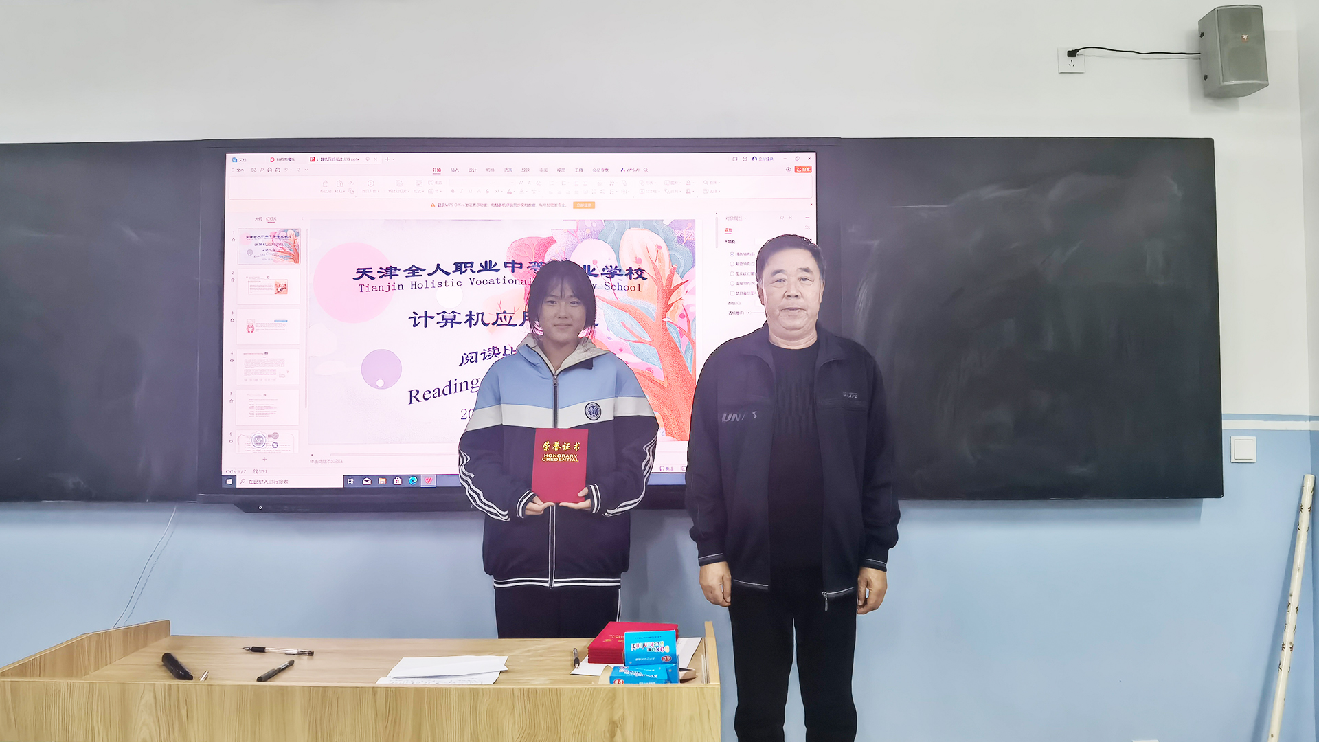 获奖3.jpg