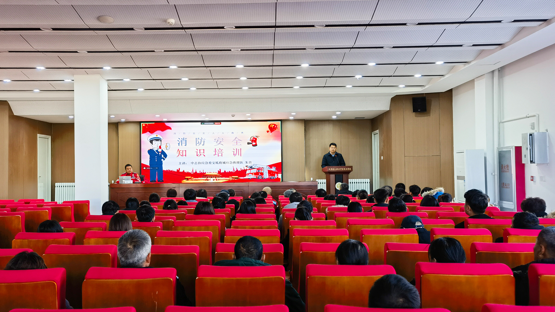 报告厅1.jpg