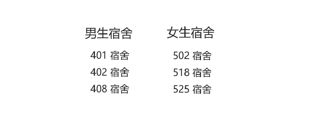 优秀宿舍1.jpg 优秀宿舍1.jpg