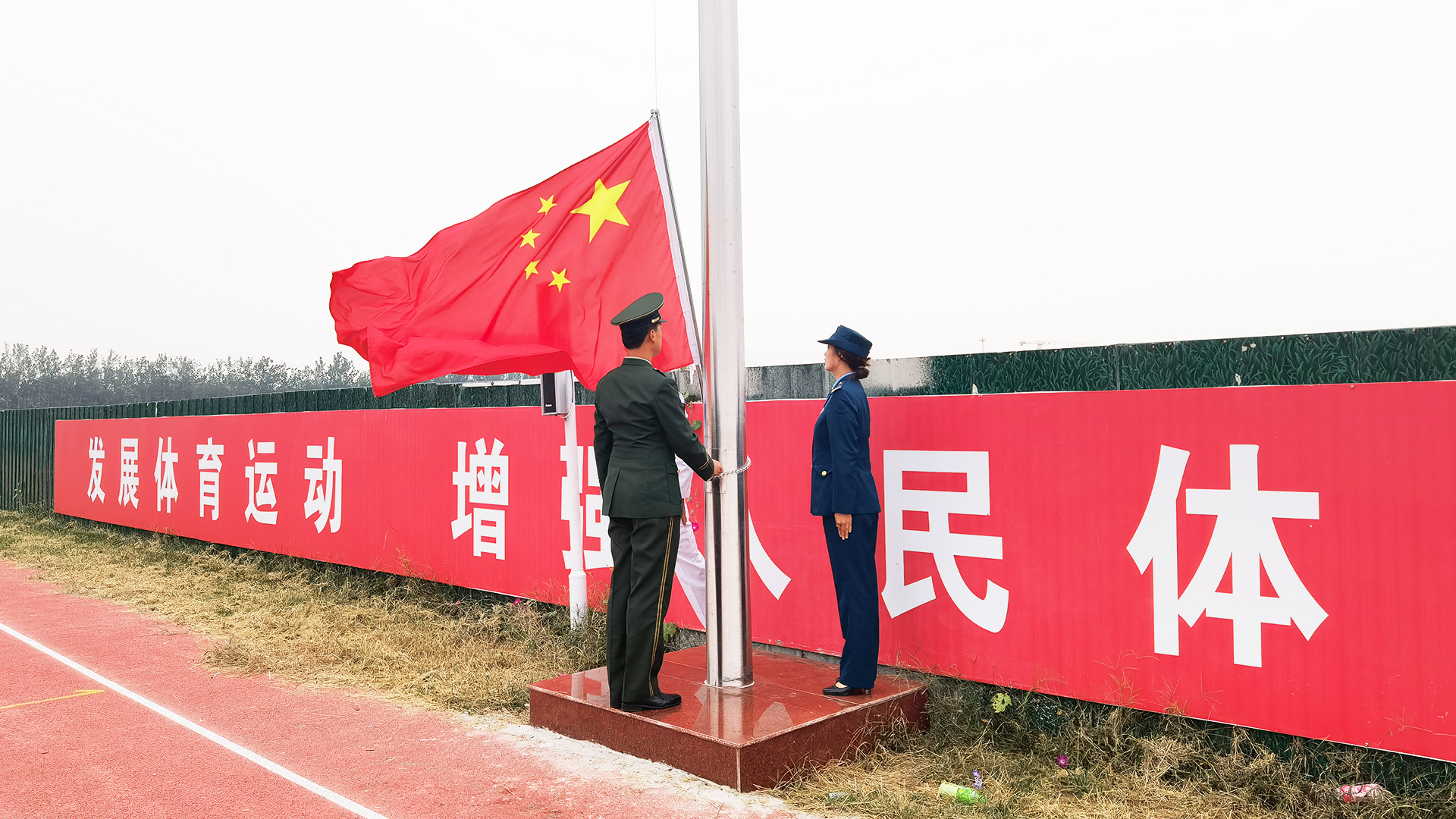 升旗.jpg