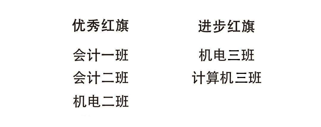 名单.jpg