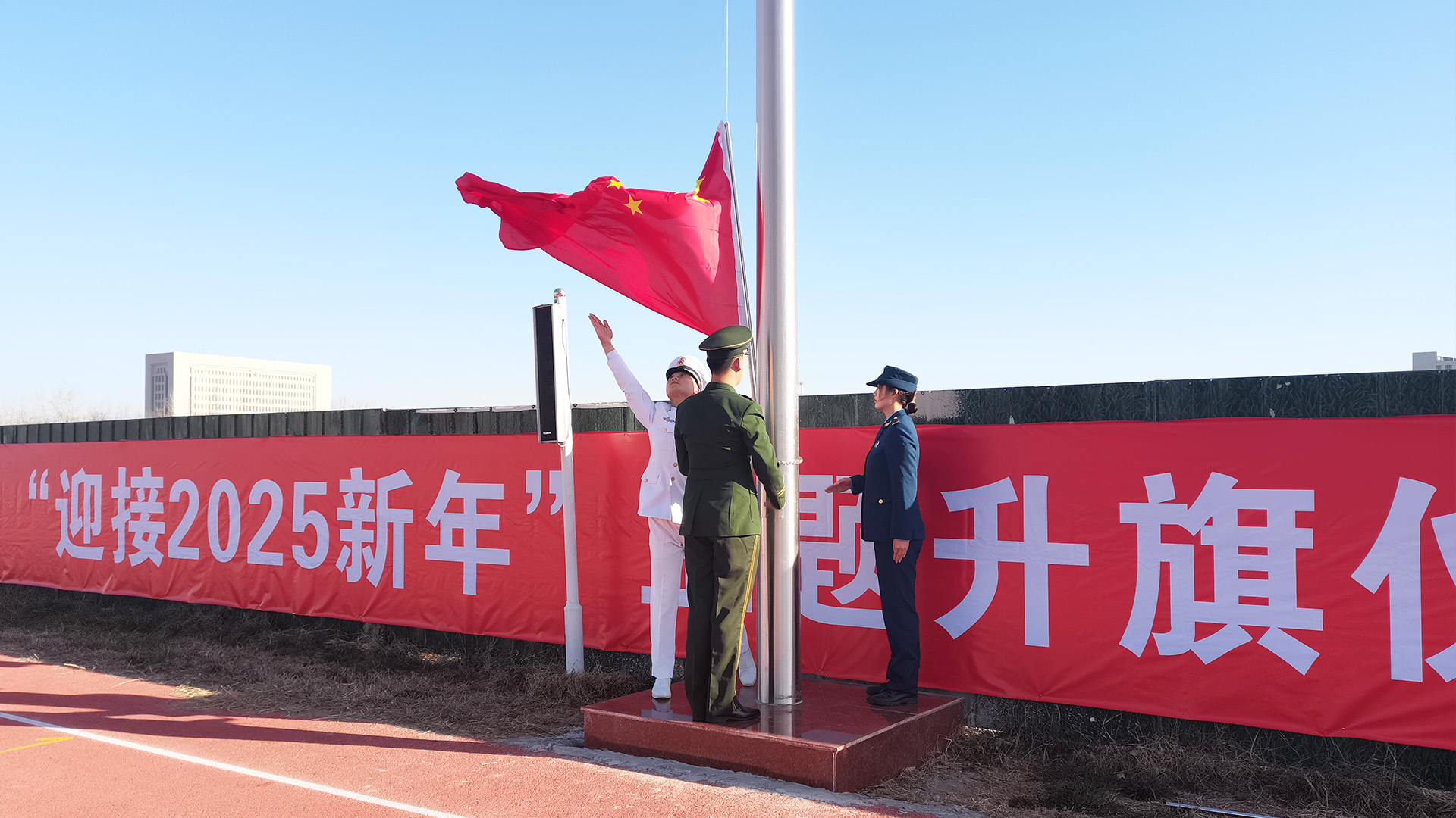 升旗.jpg 升旗.jpg