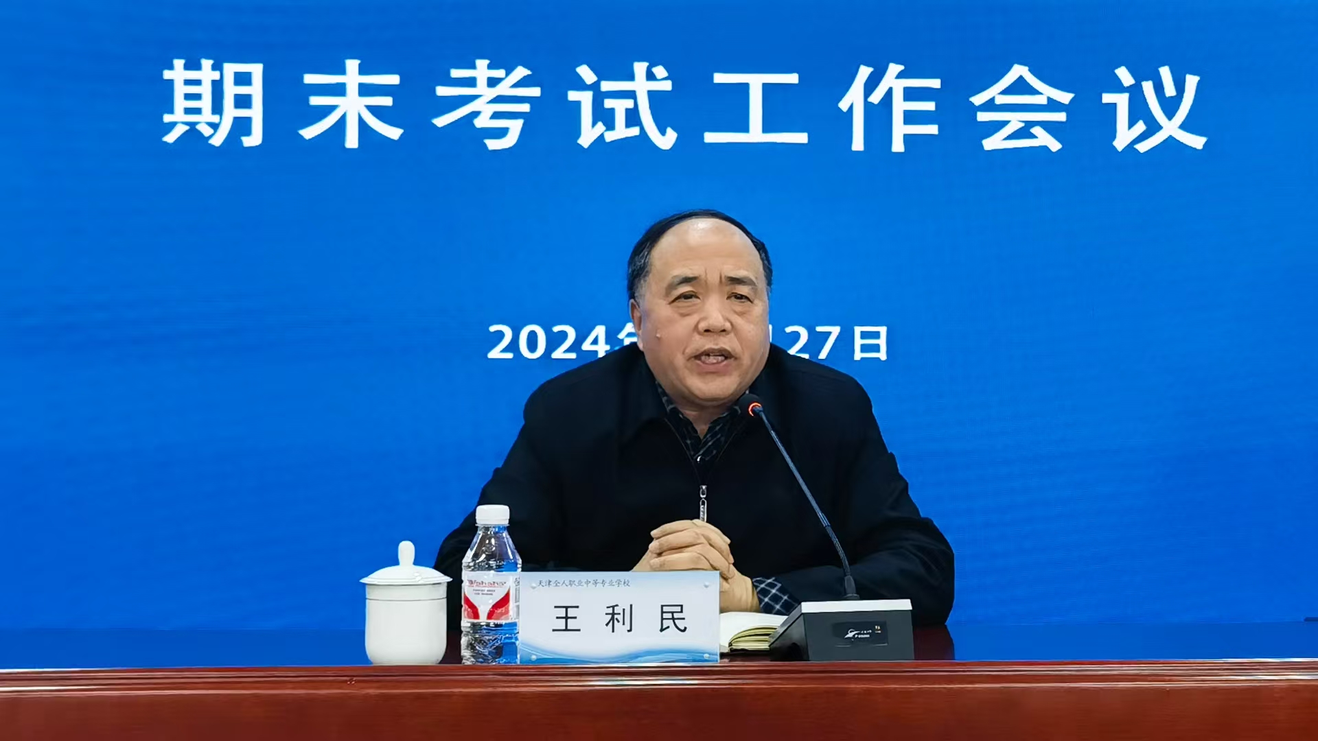 微信图片_20241230091456.jpg 微信图片_20241230091456.jpg