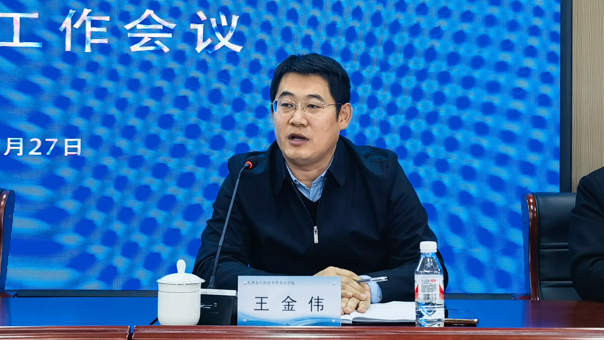 微信图片_20241230091508.jpg 微信图片_20241230091508.jpg