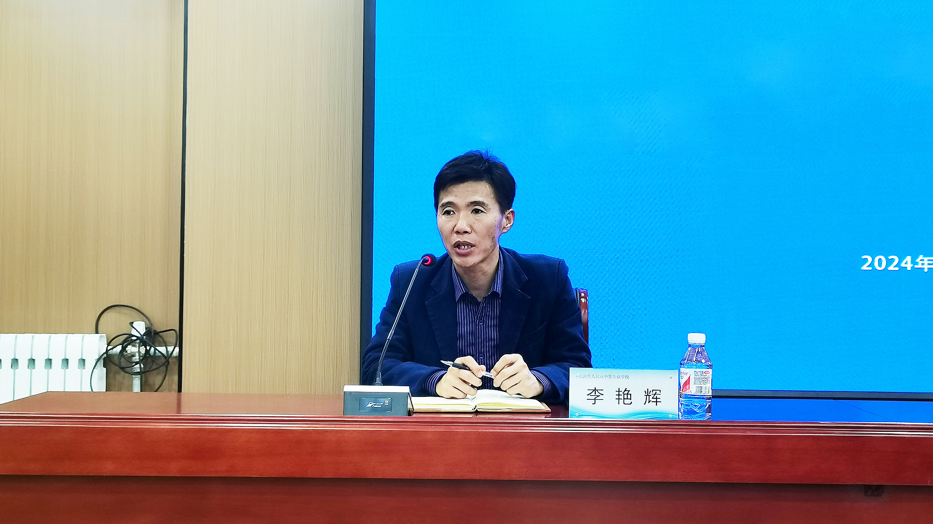 李处长.jpg 李处长.jpg