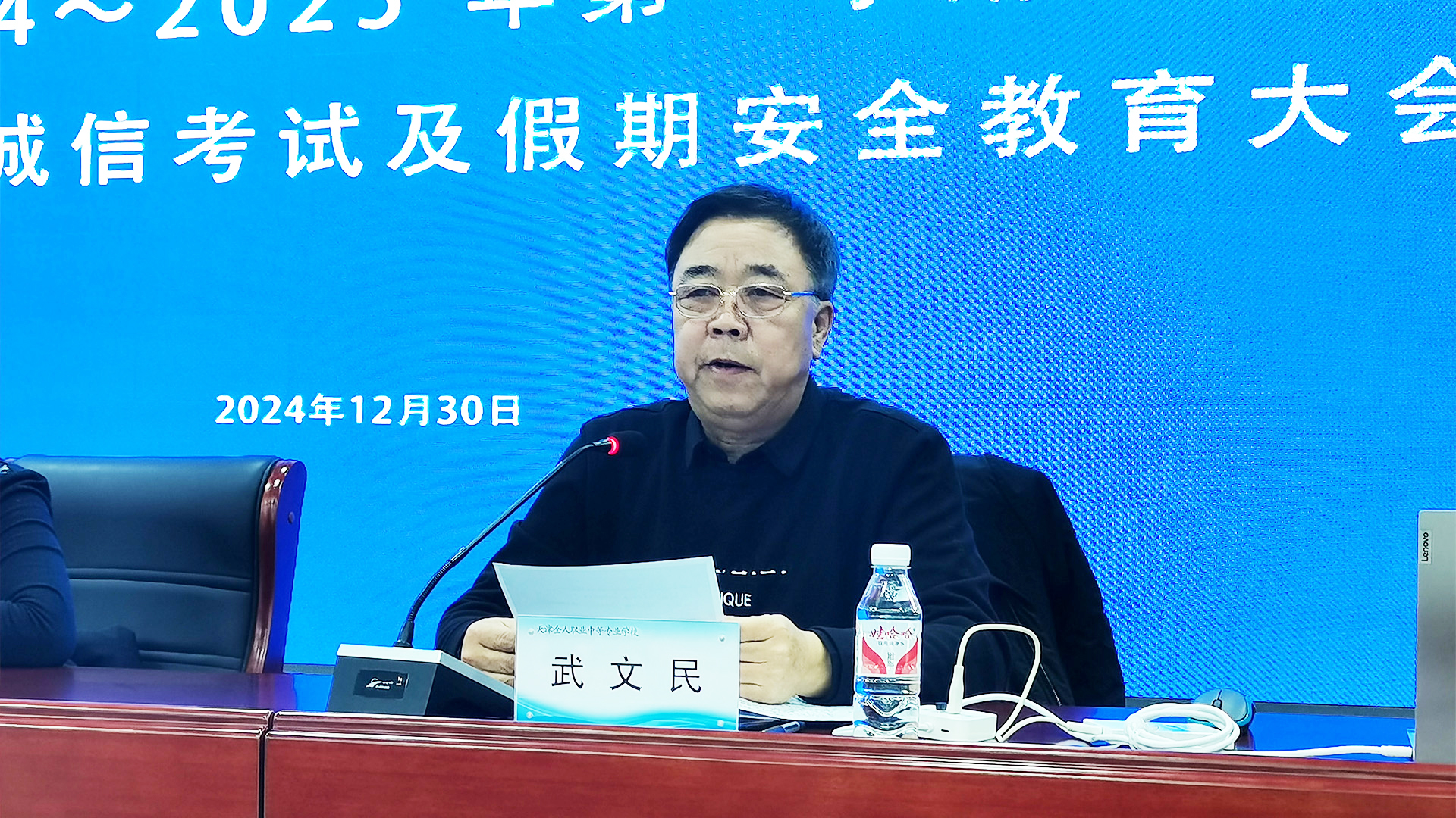 武处长.jpg 武处长.jpg