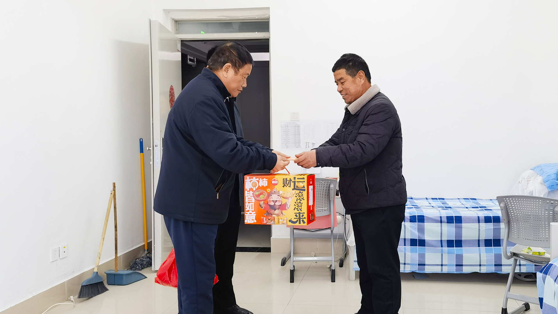 慰问4.jpg 慰问4.jpg