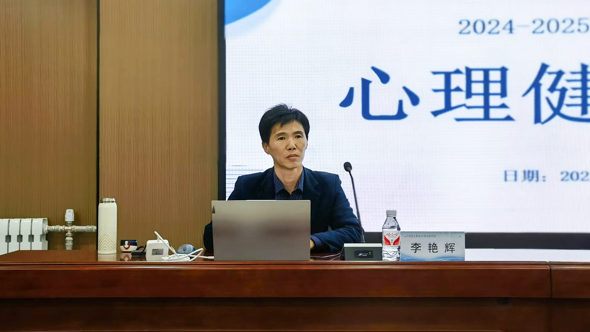 李处长.jpg