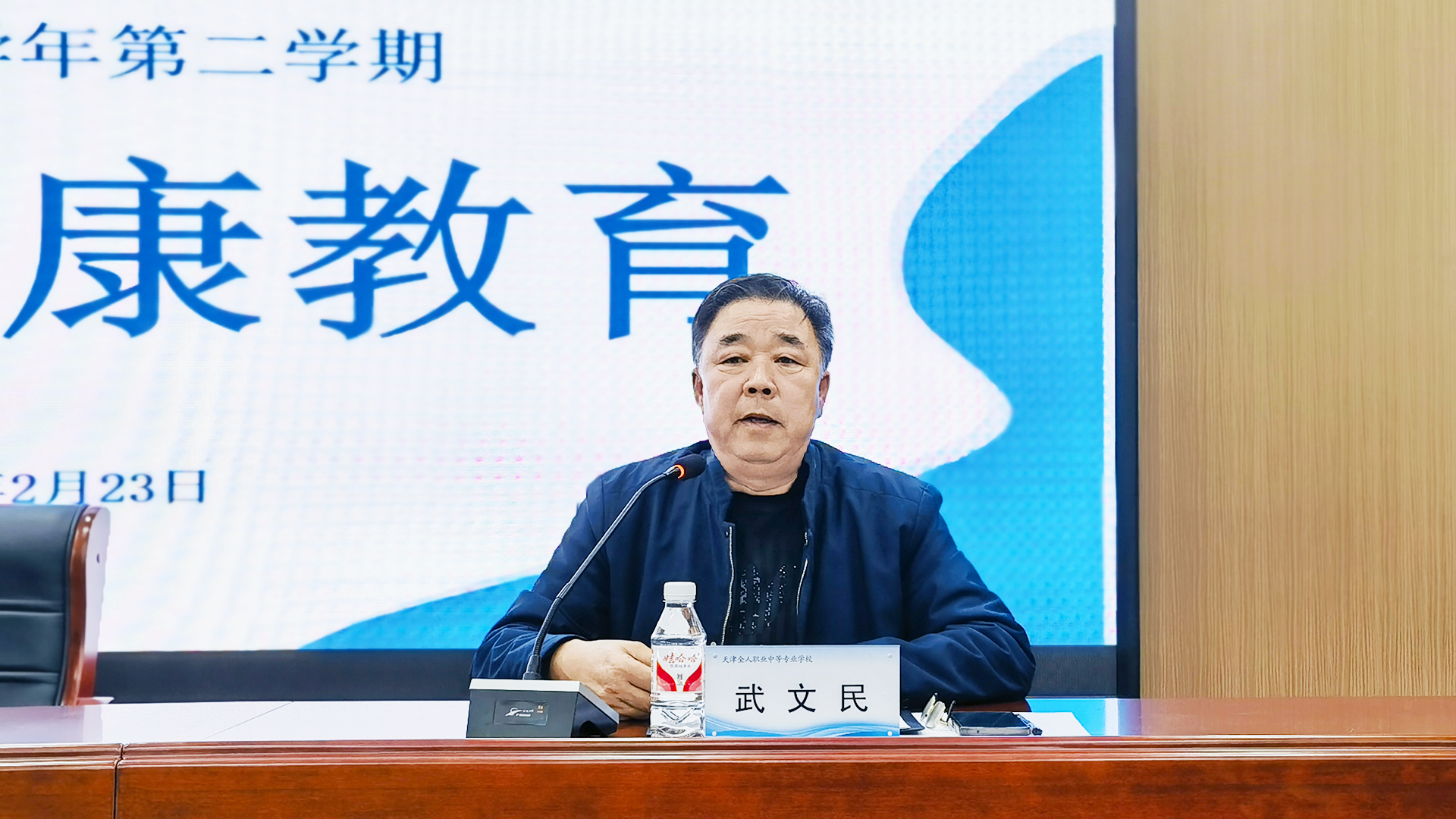 武处长.jpg