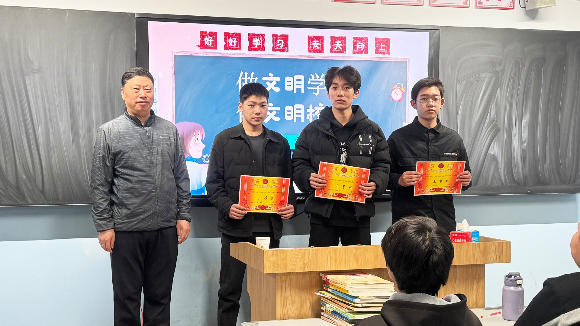 三等奖.jpg 三等奖.jpg