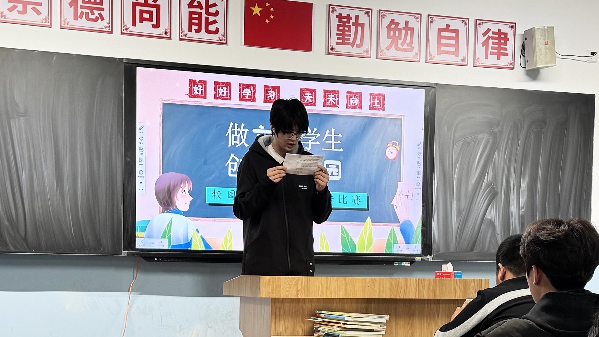 学生4.jpg 学生4.jpg