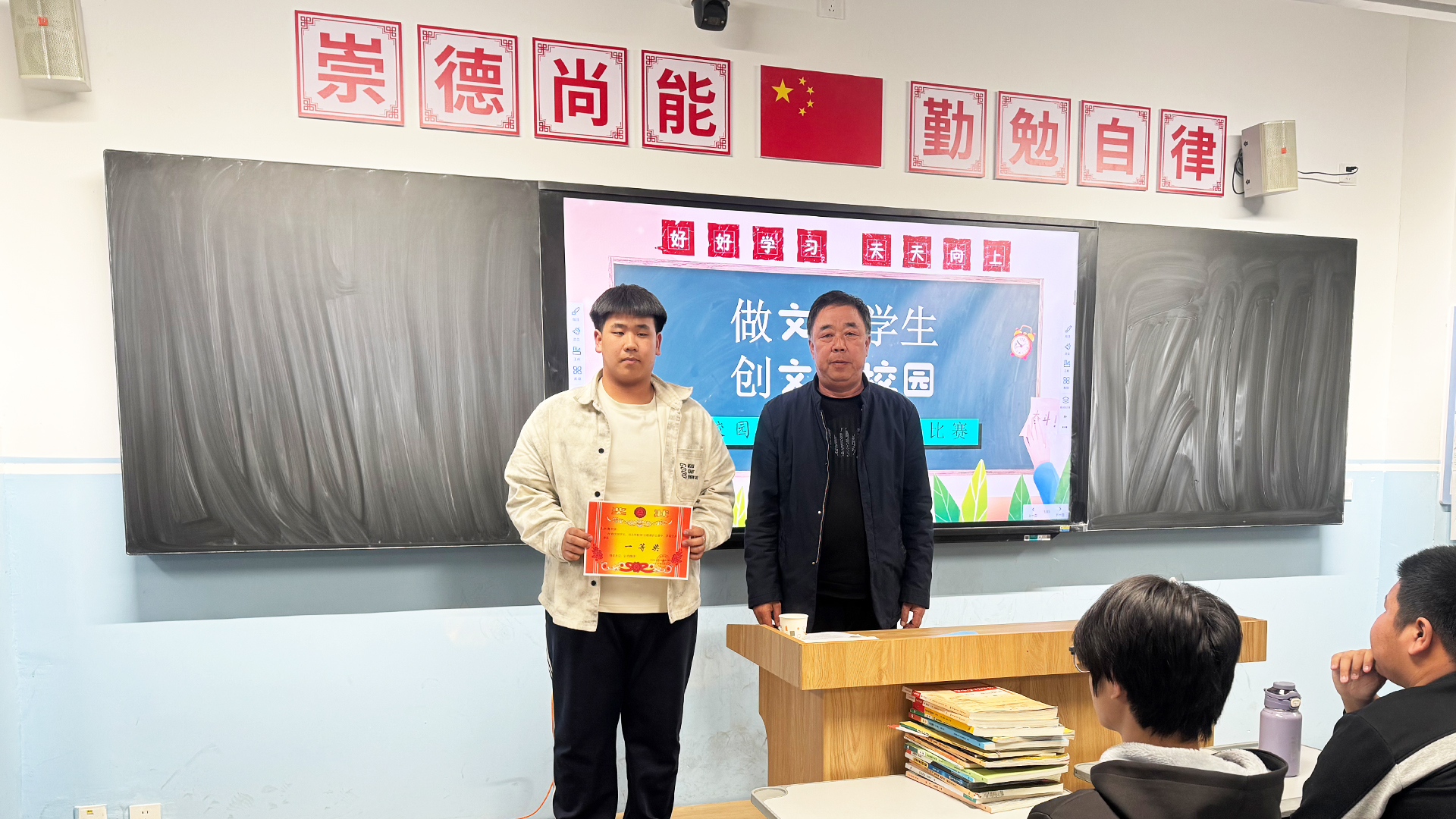 一等奖.jpg 一等奖.jpg