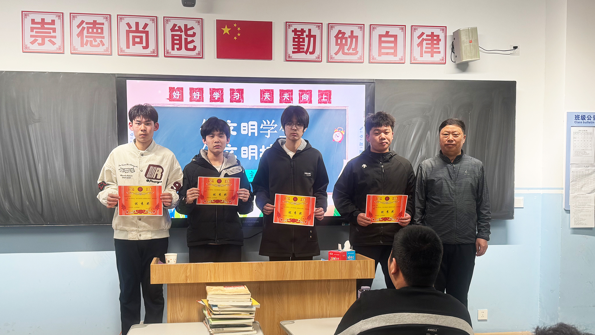 优秀奖.jpg 优秀奖.jpg