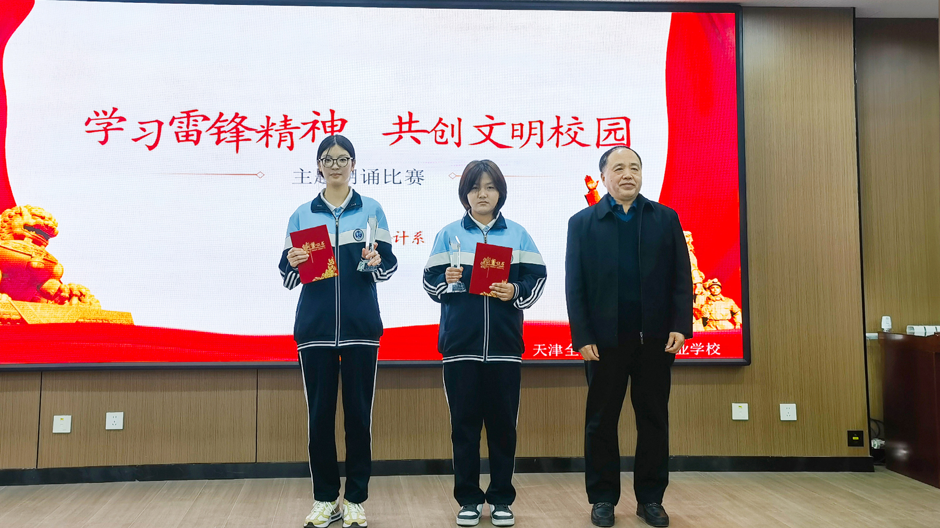 王校颁奖.jpg 王校颁奖.jpg