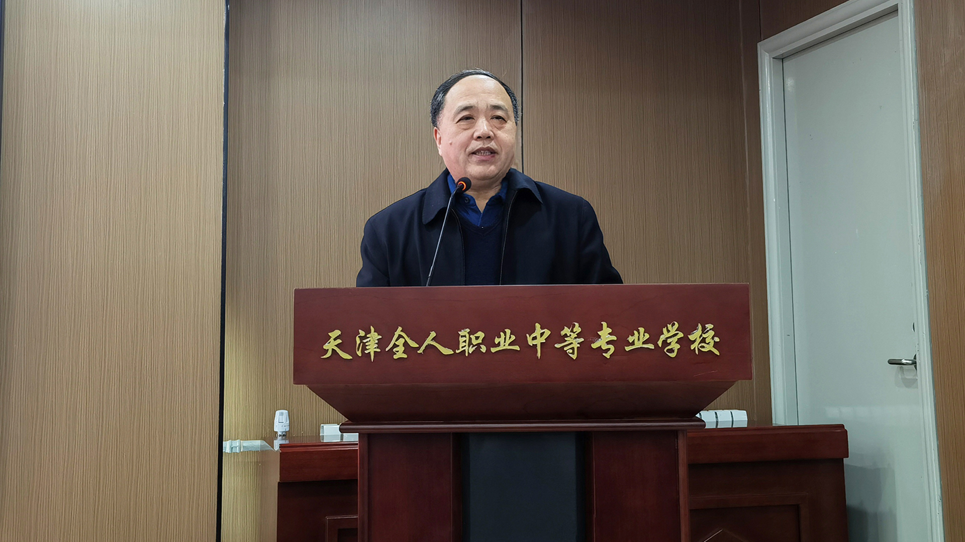王校讲话.jpg 王校讲话.jpg