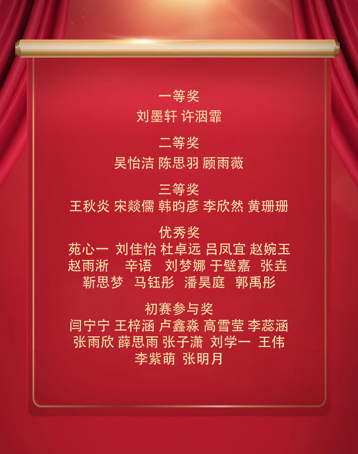 微信图片_20250320081444.jpg 微信图片_20250320081444.jpg