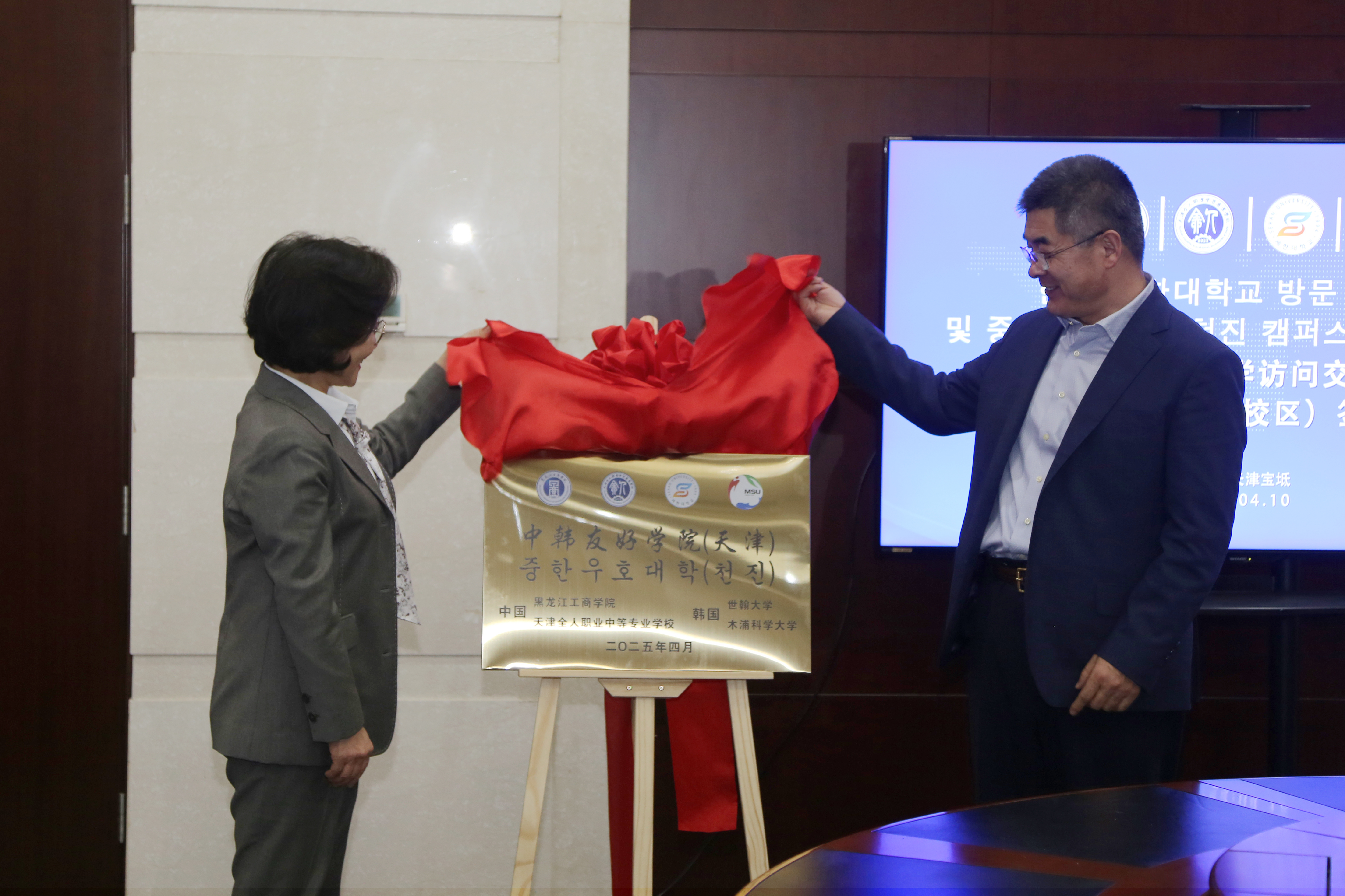 揭牌.jpg