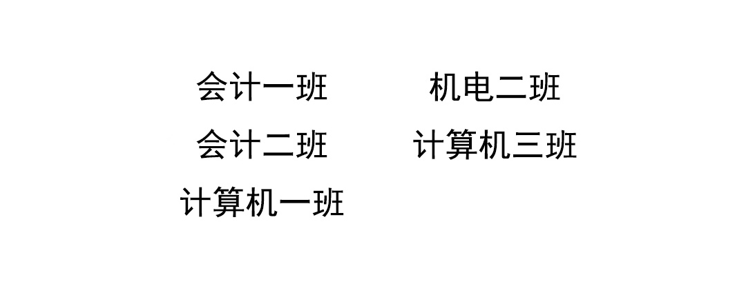文明班级.jpg