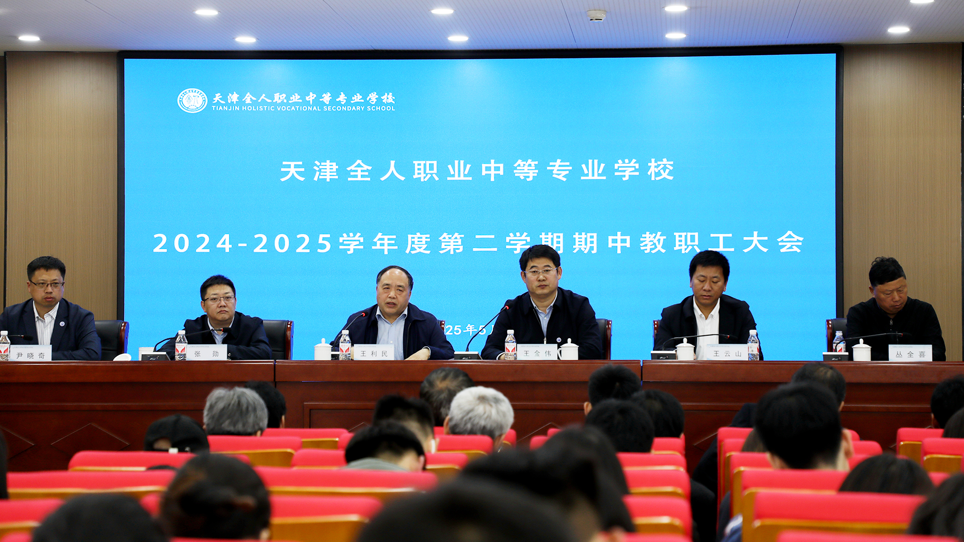 大会 1.jpg 大会 1.jpg