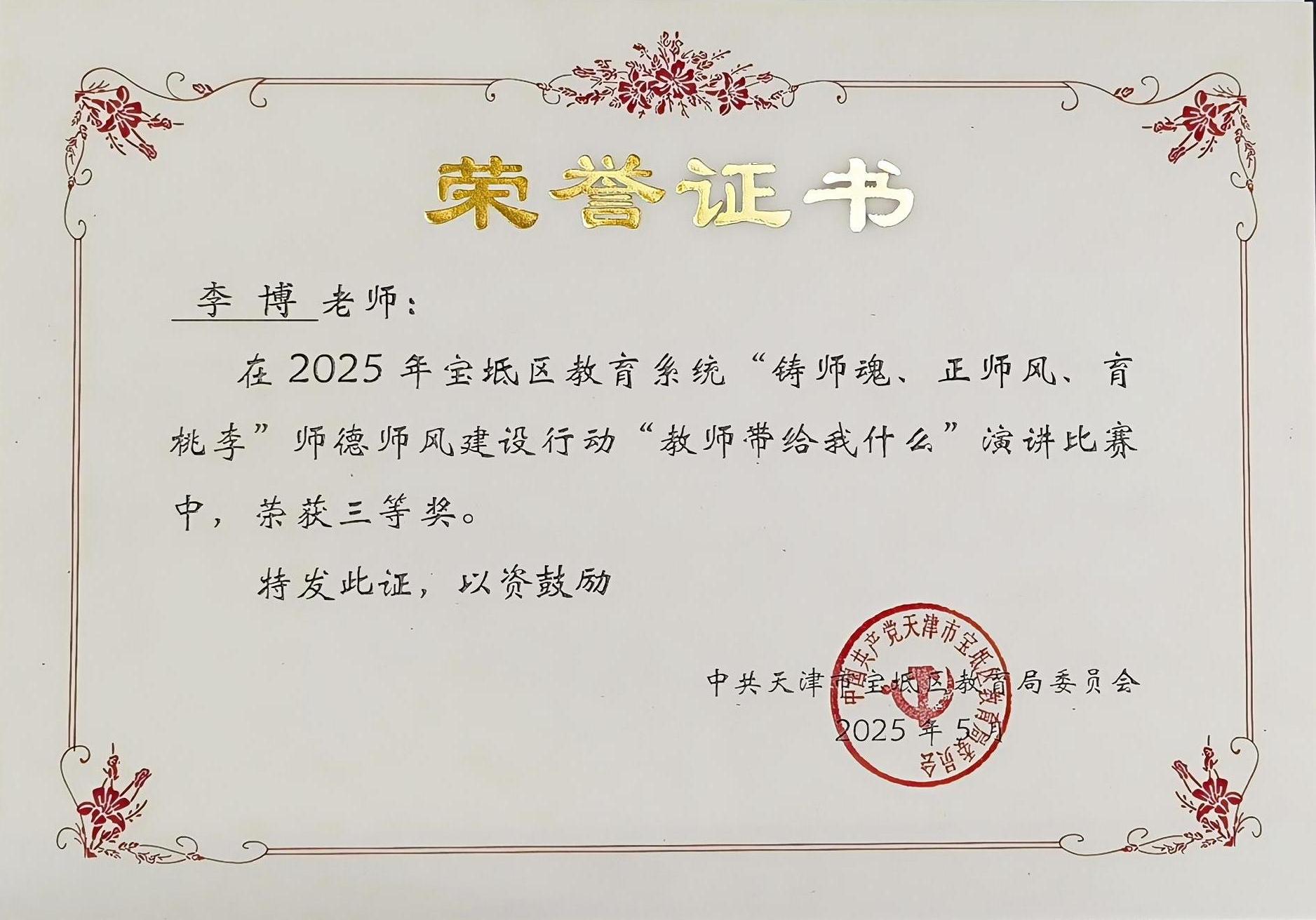 证书.jpg