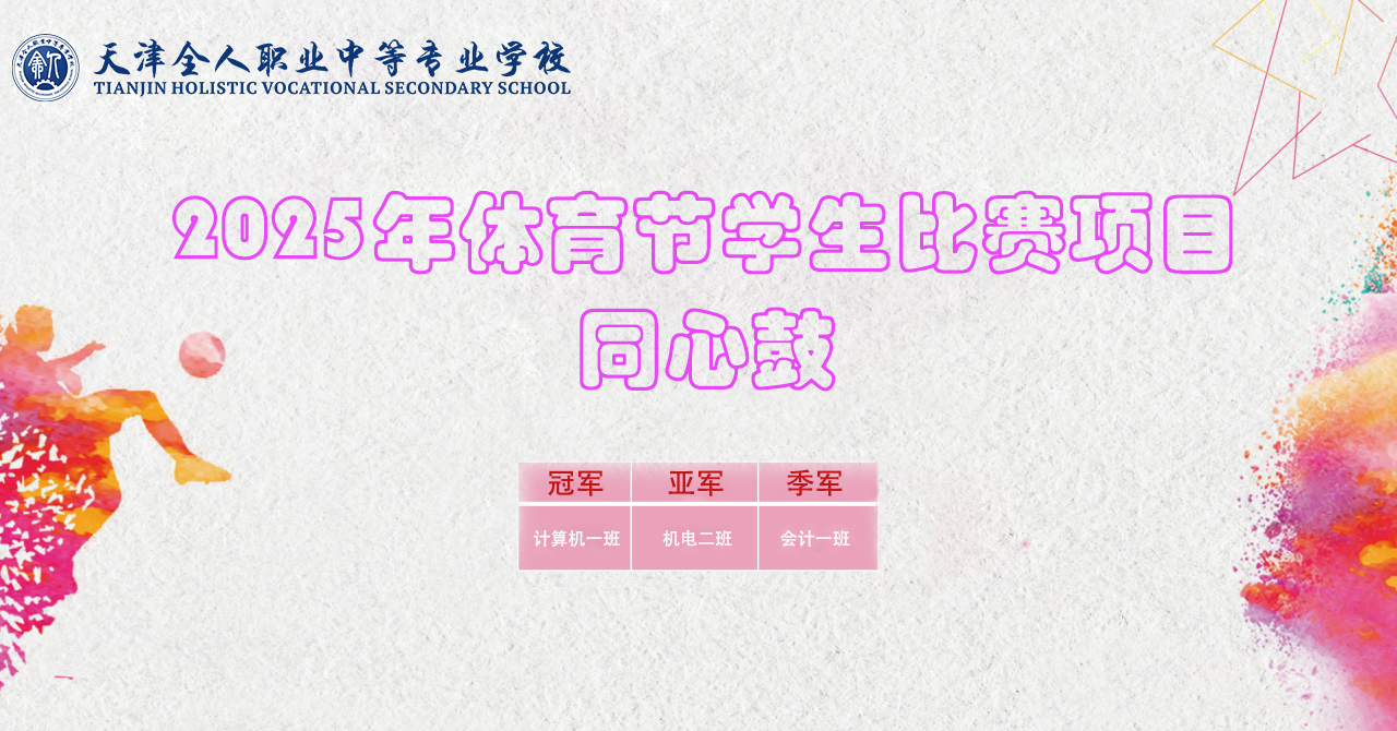 同心鼓.jpg 同心鼓.jpg