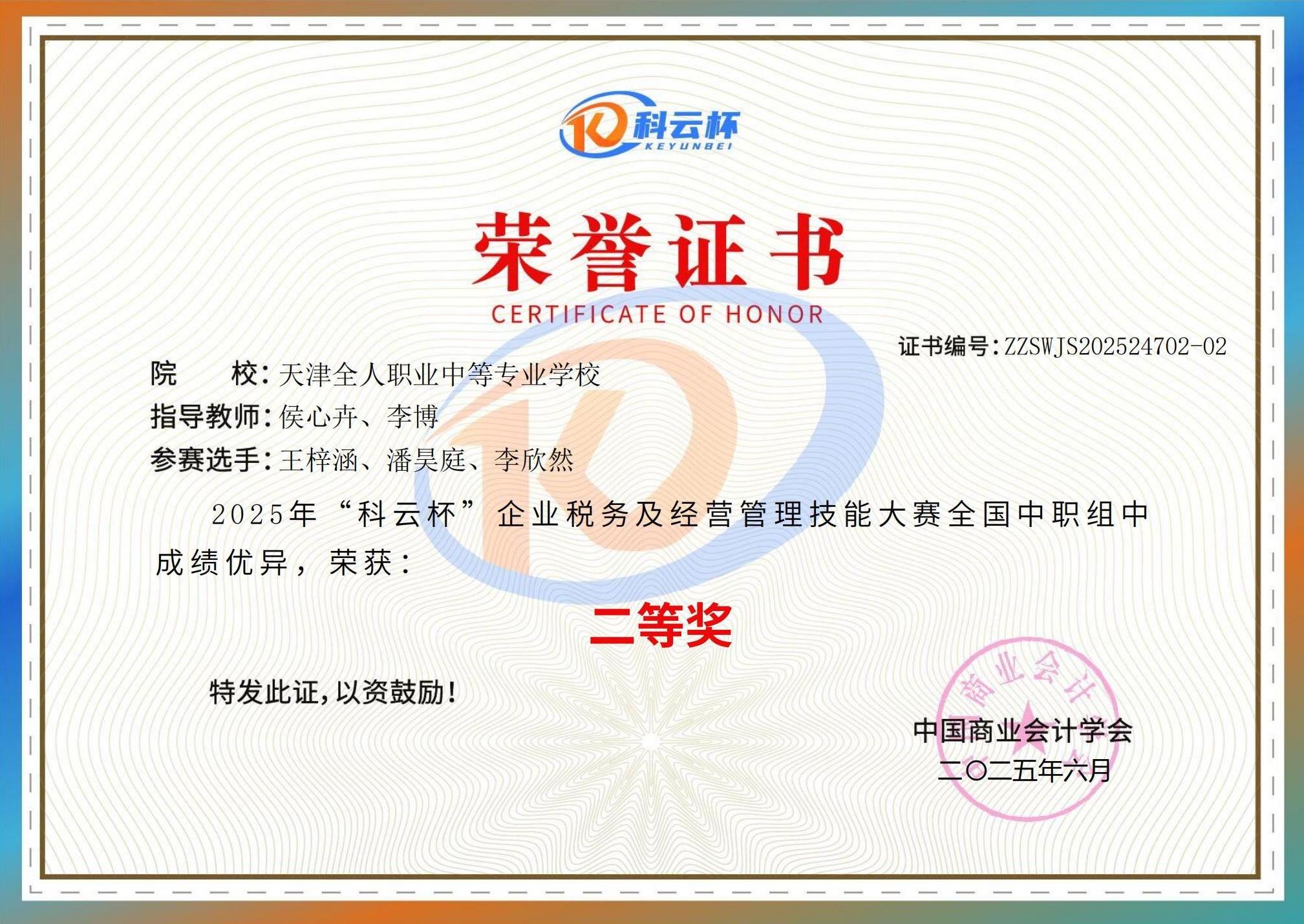 王梓涵.jpg 王梓涵.jpg