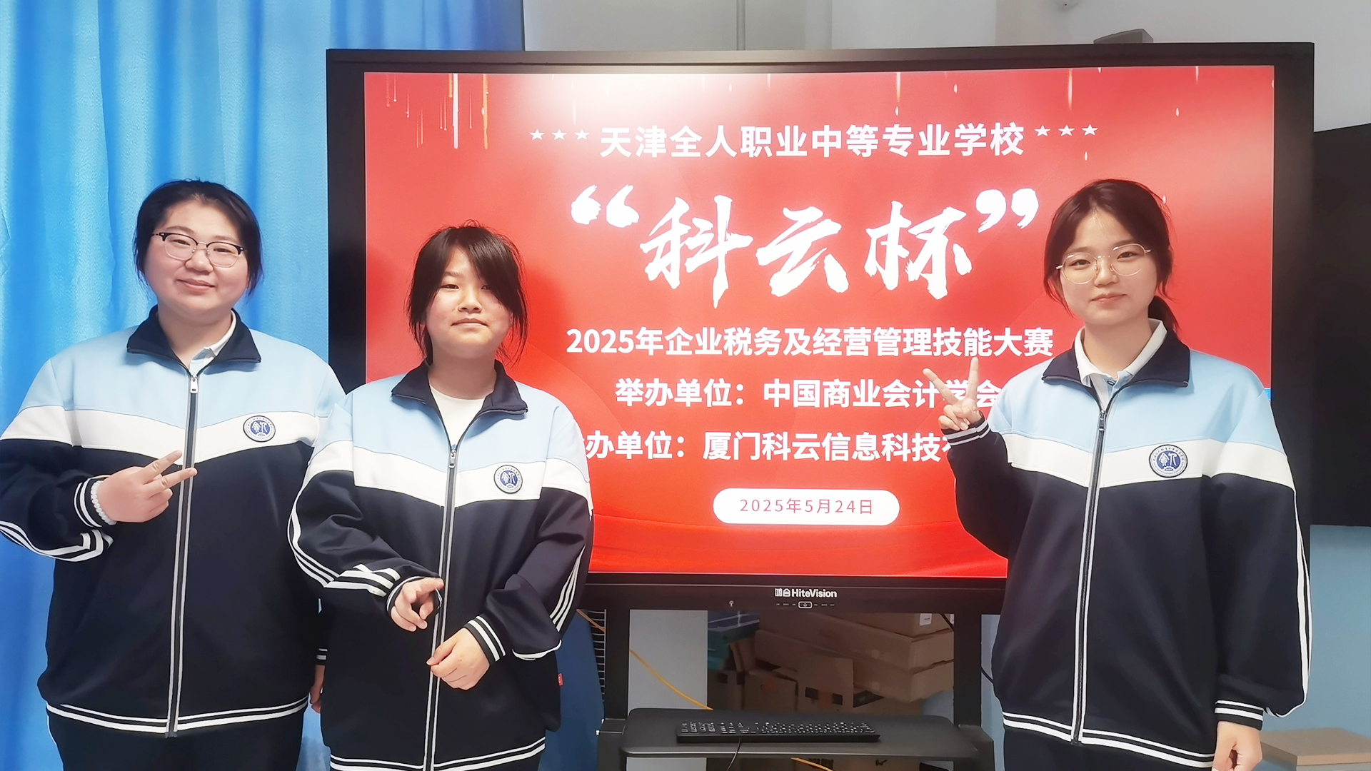 背景合照2.jpg 背景合照2.jpg
