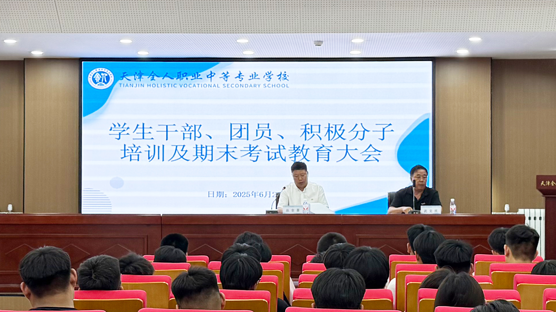 全体.jpg 全体.jpg
