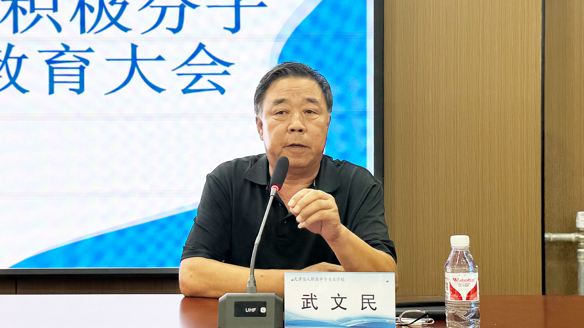 武处长.jpg 武处长.jpg