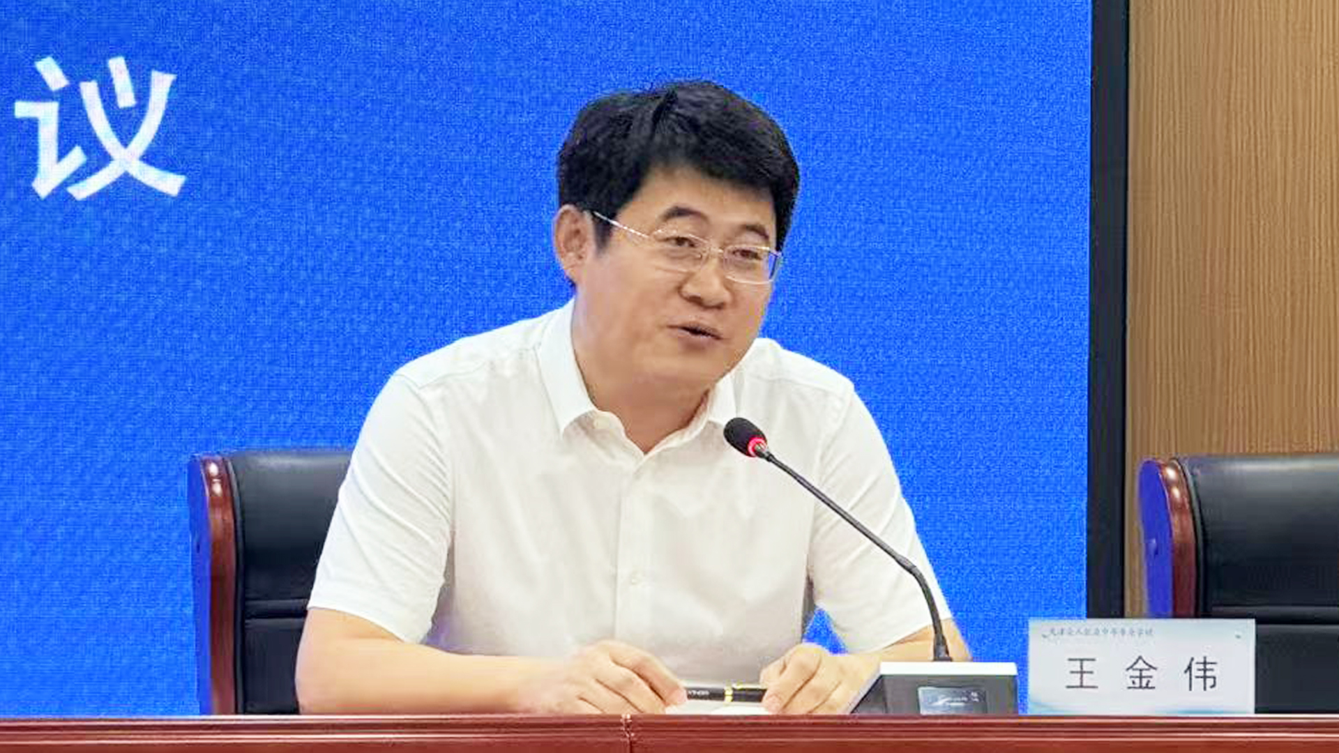 王书记.jpg