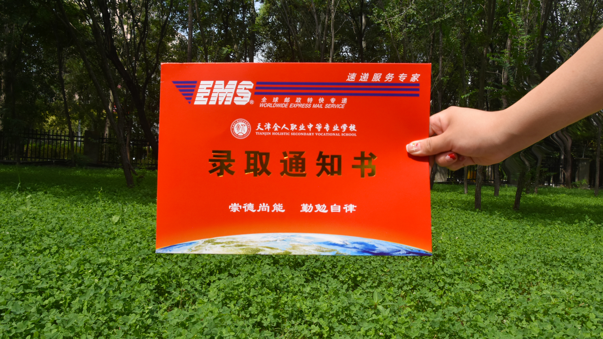 EMS.jpg EMS.jpg