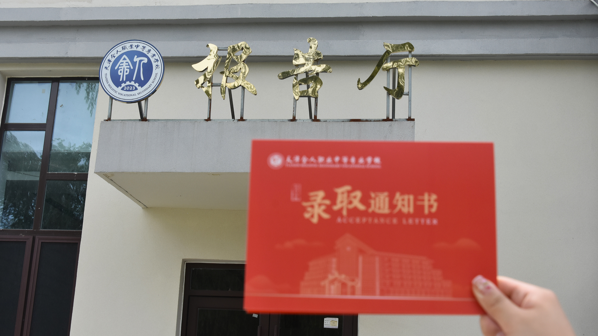 报告厅.jpg 报告厅.jpg