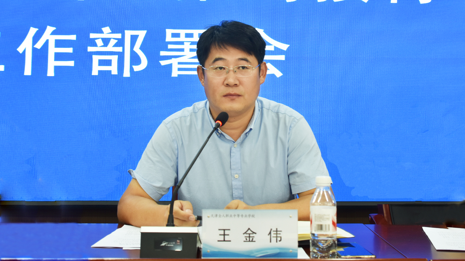 书记.JPG