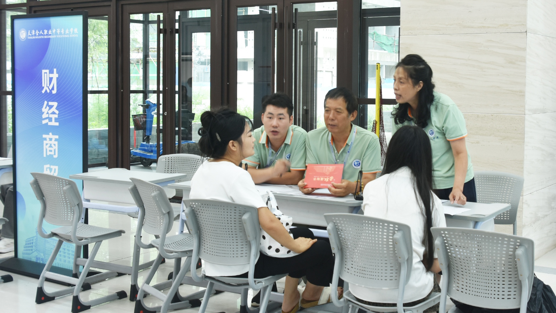 会计询问.JPG