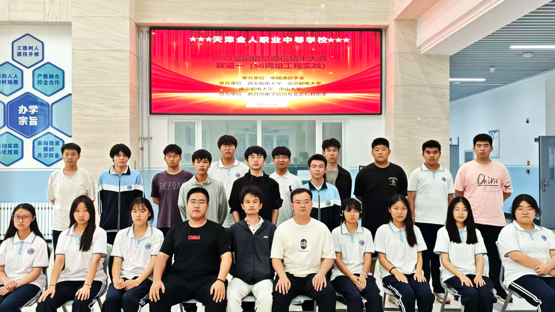 合照.jpg 合照.jpg