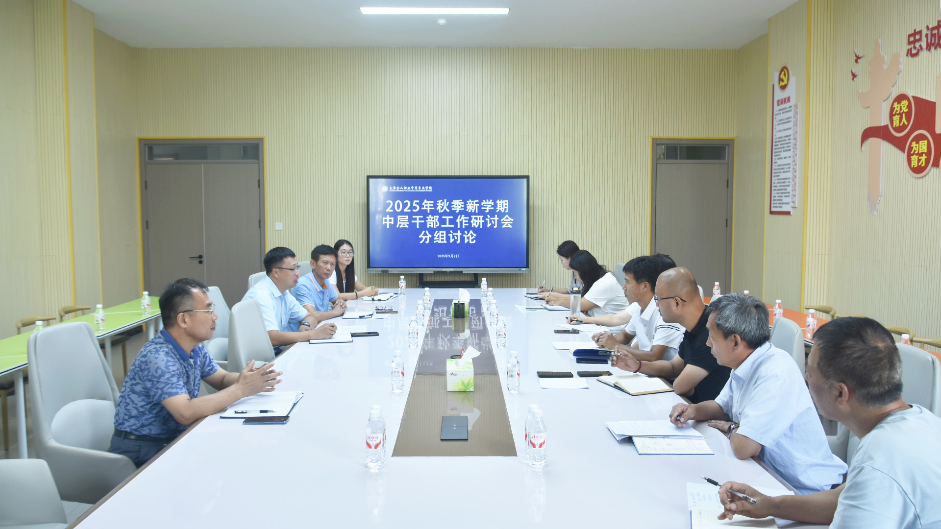 分组讨论1.jpg 分组讨论1.jpg