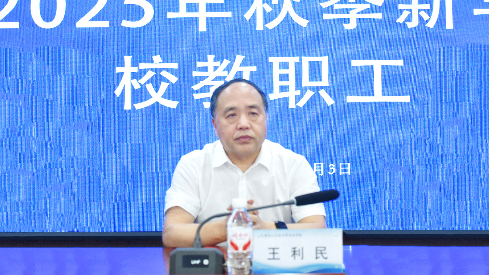 王校长.JPG